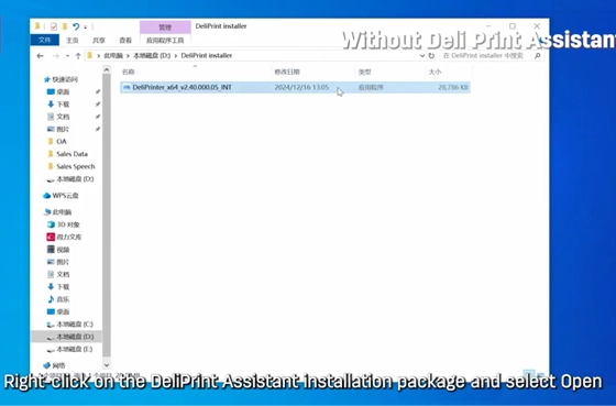 İnternet yazıcının 03 PC tabanlı kurulumu
