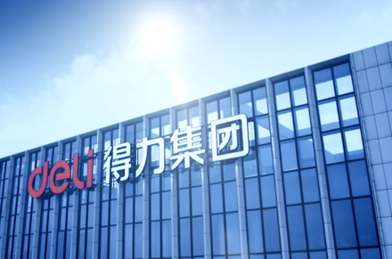 Deli akıllı lojistik